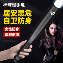 Dry Battery Flashlight Ultra Bright Light Charge Super Bright Body for Outdoor Shooter Outdoor Home Supplies Emergency Disaster Relief Lights