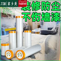 Furnishing Spray Paint Protective Film Furniture Wardrobe Home Clothing Dust-Proof Doors And Windows Wall Brush Lacquered Home Finished Products Cover Protective Film