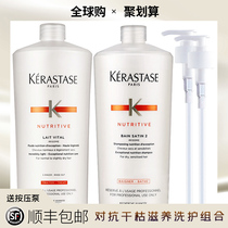 Kashe Nourishing Hengrun Shampoo No. 2 Smooth to improve frizz against dry protein conditioner combination 1L