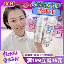 Nose spirit BEGGI sea salt nasal spray children adult rinse nasal dry kangaroo shop Australia