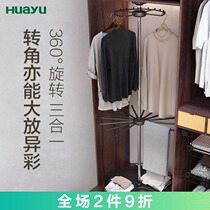 Painted wardrobe corner rotating three-layer trouser rack 360-degree hanger cloakroom multifunctional storage hardware accessories