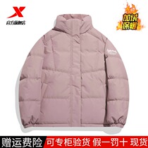 Special Step Official Flagship Eiderdown Clothes Woman short Bread Served White Duck Suede Thickened Winter Standout Pink Sports Jacket