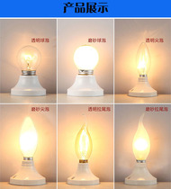  Tungsten wire bulb E27E14 small screw tip bulb 15w25W40 watt spherical dimming abrasive transparent pull tail incandescent lamp