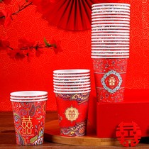 Wedding paper cup disposable paper cup thickened wedding paper cup red paper bowl happy word wedding wedding feast tea cup