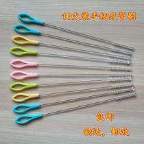  10-piece handle Straw brush Baby bottle cleaning brush Straw cup catheter brush milk tube brush Stainless steel hair