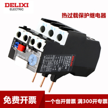 Delixi Thermal overload protection relay JRS1D-25 36 93 Z LR2 Thermal overload relay NR2