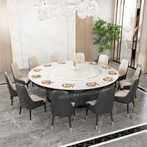 Electric dining table Large round table 20 people with turntable rotating marble table Rock plate surface 15 people Hotel hotel large round table