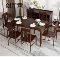 New Chinese solid wood dining table and chairs combined modern light lavish gold wood home rectangular table full house furniture