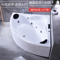 Bath home thermostatic heating small apartment ultra-deep adult couple independent fan-shaped triangle hotel surfing massage