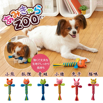 Japanese pet dog dog toy animal friend weaving rope tooth protection tooth grinding tooth cleaning tooth brushing toy 1