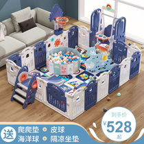 Childrens indoor play fence baby floor home playground baby safe toddler climbing mat protective fence