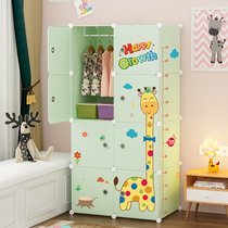 Childrens simple wardrobe home bedroom children storage cabinet baby plastic small wardrobe modern simple