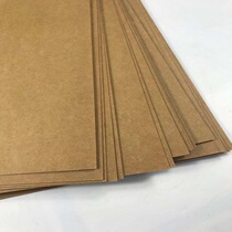 Thickened yellow cow card paper dark brown cowhide 250g cover cover paper beauty card A4 full open board paper tag