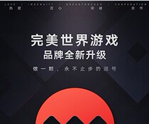 Perfect one-card Zhu Xian 3 Perfect international Perfect world God and magic continent and other slow-charging batch orders