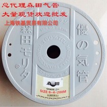Original Japan Morita imported PU air pipe 3*2 4*2 5*3 8*6 10*7 5 12 air compressor air pump