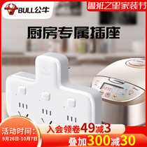 Bull kitchen special socket converter plug multi-function household with Switch plug-in cable board porous panel
