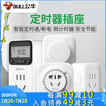 Bull timer socket Electric battery car charging timer Countdown controller Intelligent automatic power-off switch