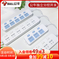 Bull climbing wall socket independent switch drag plug board household sticker fixed multi-function sub-control plug and row plug