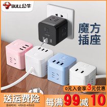 Bull Magic Square Socket with usb porous connector Plugging Patch Board Multipurpose Functional Fast Charging Converter Plug