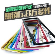 New traffic regulations License plate frame License plate frame Zinc alloy car license plate holder Number plate Universal license plate holder Anti-theft license plate cover