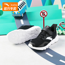Anpedboy Shoes Boy Sneakers Big Kids Running Shoes Summer New Breathable Childrens Tennis Shoes 312115591