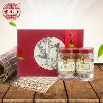 Lei Yunshangshen 50g * 2 bottle box