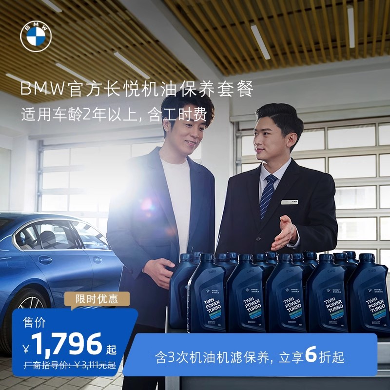 BMW/ ٷûͱײ 3ϵ5ϵX3 BMWȫϵȼͳ