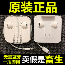Wired Headphones Suitable for iphone12 Apple 11 Phone xs 8p 7 6S Original Universal Disassembly Earplugs