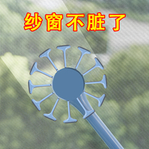 Window Screen Mesh Cleansing God Instrumental Cleaning Brush Multifunction Professional Gauze Wash Window Screen Brush Sand Window Free to remove and wash window brushes