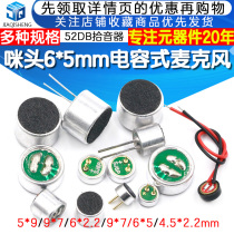 Miheader 6 * 5mm 7 * 9 6 * 2 2 capacitive electret microphone 52DB pickup with pin no microphone