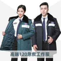 120 emergency cotton-padded jacket jacket thick winter clothes pre-hospital emergency department men doctor on duty visits cotton coat