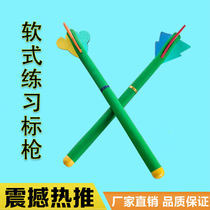 Soft practice javelin factory direct throwing javelin children's fun soft equipment for track and field competitions