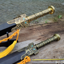 Dragon Springs Purple Clear Knife Sword Full Metal Stainless Steel Han Sword Green Dragon Sword Collection Gift handicraft unopened