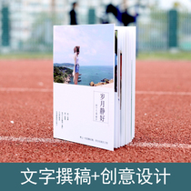 Photo book Couple memorial book Handmade diy photo album Custom photo album production Valentines Day gift Birthday gift Girlfriend