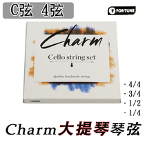 Xinghai Gospel Charm Cello Strings Cello Strings 4 4 3 4 1 2 1 4 C strings 4 strings