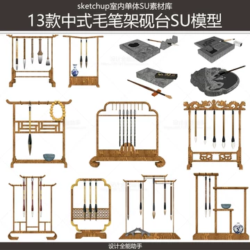 毛笔笔砚-毛笔笔砚促销价格、毛笔笔砚品牌- 淘宝