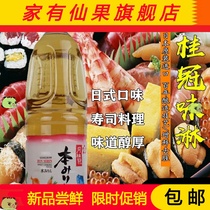 Imported from Japan wei lin yue laurel wei lin ben wei lin L color flavor aroma deodorization takes care of the special