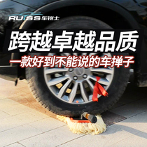 Car wash mop brush brush car duster cleaning supplies tools telescopic wax drag dust removal special soft wool