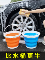 Car-used folding bucket shrinking bucket onboard portable outdoor travel fishing Telescopic Barrel Car Wash special bucket