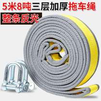 Large truck towing rope 50 tons rescue rope 40 vehicle preparation steel wire traction rope t20 trailer rope 100 tons