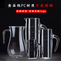 Acrylic wine separator White wine foreign wine Red wine tie pot Plastic anti-drop decanter Juice jug Restaurant hotel