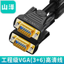 SAMZHE VM-2030 engineering grade VGA cable 3 6 projector cable Computer cable 3 meters