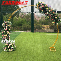 New wedding double rod arch Wrought iron shelf Wedding golden arch semicircular single rod balloon decoration props