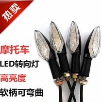 Horizon small ninja spring wind motorcycle accessories 150NK 400NK 650nk turn signal LED turn light
