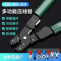 Multi-function crimping pliers Stripping pliers Wire cutting pliers OTUT cold-pressed terminal blocks Manual crimping pliers