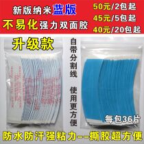 The United States imported new DUO-TAC nano blue glue hair replacement waterproof sweat-proof wig biological double-sided film