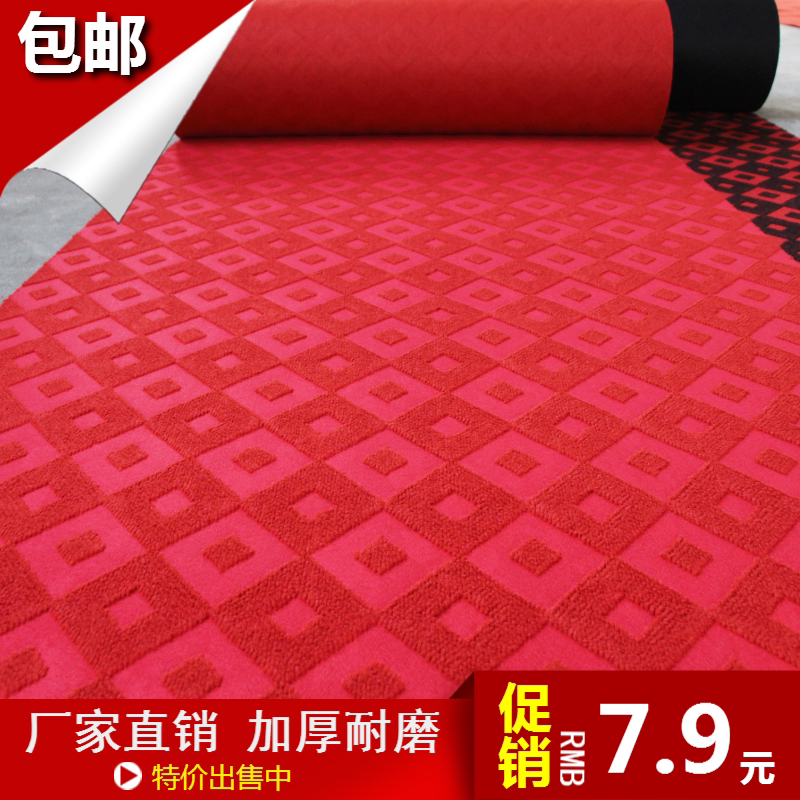 Home full shop can be cropped bedroom room carpet cute whole house commercial cloak large area hotel stairs custom