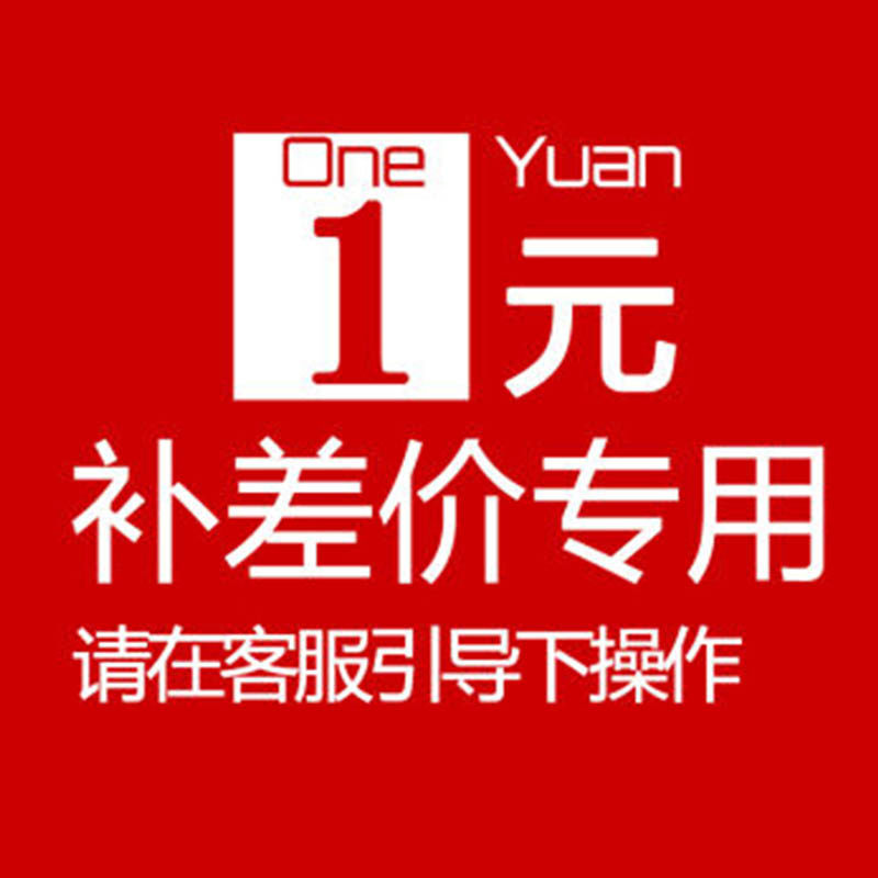 Make up the difference price special auction