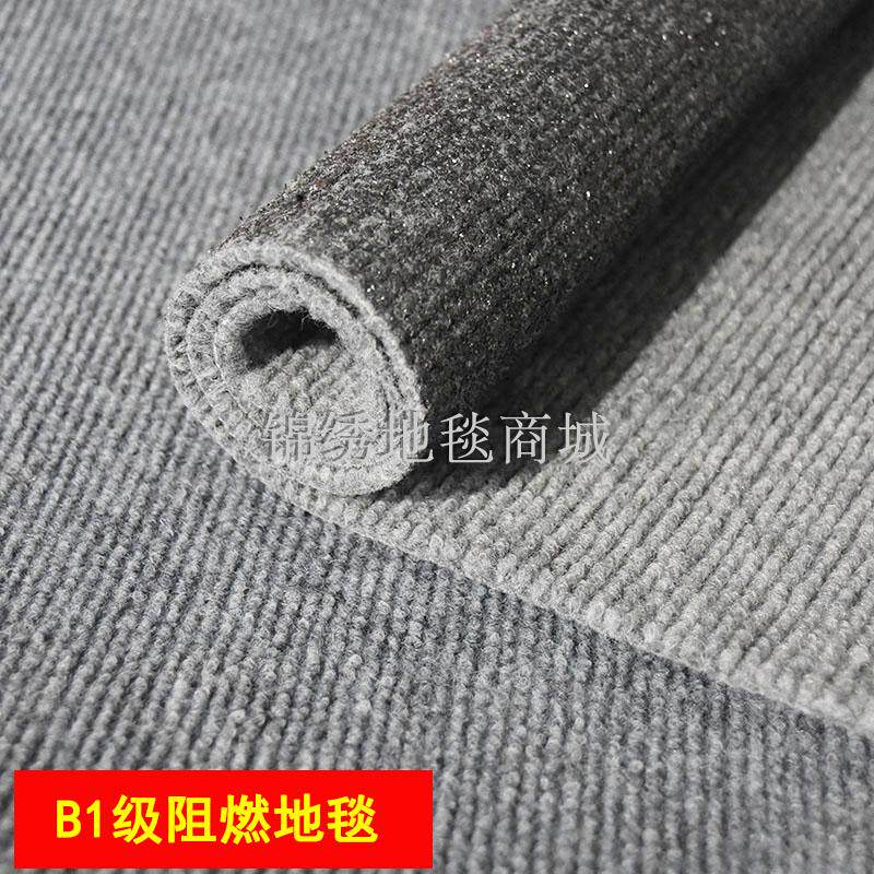 Soot striped flame retardant carpet Office fire-resistant carpet chess room studio clubhouse Hotel hotel is full