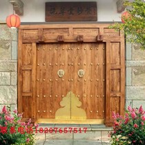 Solid wood antique gate courtyard entrance door rural ancestral hall wall Elm gate Chinese Villa double open door